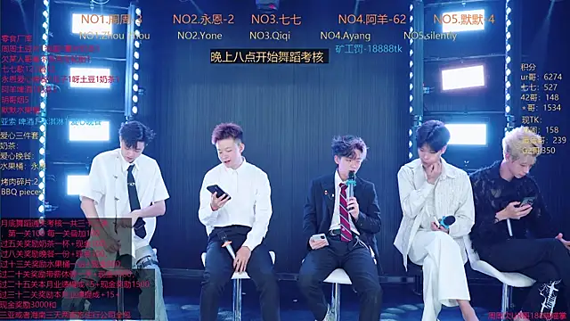 YD-Boy online show from May 31, 2026, 11:39 am