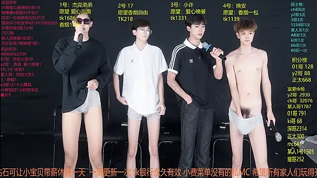 WildBoys-006 online show from June 21, 2026, 12:46 am