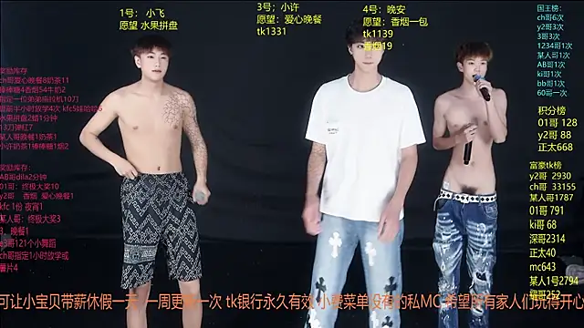 WildBoys-006 online show from June 25, 2026, 12:10 am