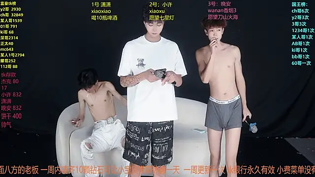 WildBoys-006 online show from July 8, 2026, 12:09 pm