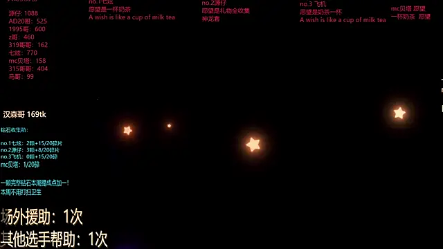 Snapshot of HOT-001 chatting on June 16, 2026, 12:41 pm HOT-001 online show from June 16, 2026, 12:41 pm