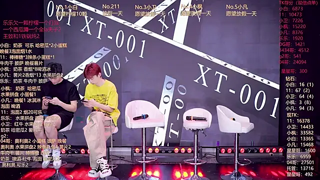 XT-YYDS-001 online show from June 4, 2026, 11:16 am