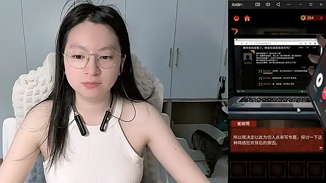 Erya-369 online show from June 2, 2026, 4:20 pm