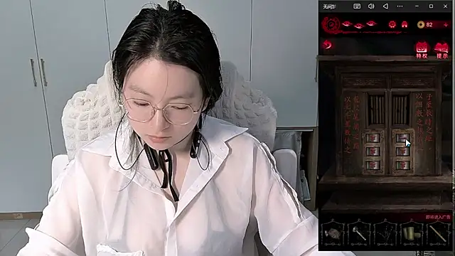 Erya-369 online show from June 3, 2026, 2:33 pm
