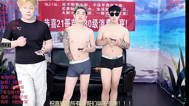 DYM-16888 online show from June 23, 2026, 1:25 am
