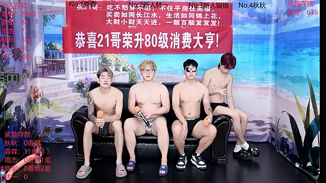 DYM-16888 online show from June 24, 2026, 1:15 am