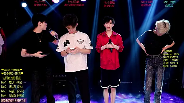 Exo-cbo online show from June 6, 2026, 1:38 pm