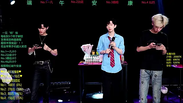 Exo-cbo online show from June 19, 2026, 1:15 pm