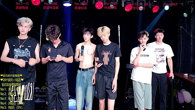 Exo-cbo online show from July 7, 2026, 1:26 pm