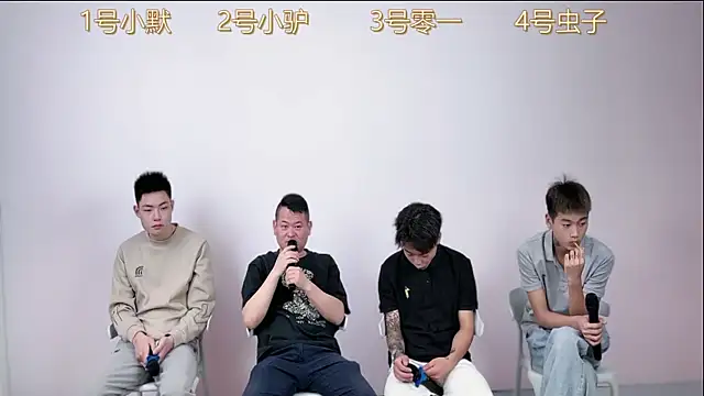 Snapshot of CKBOYS_001 chatting on June 11, 2026, 1:42 pm CKBOYS 001 online show from June 11, 2026, 1:42 pm