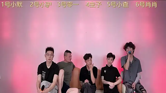Snapshot of CKBOYS_001 chatting on July 3, 2026, 2:34 pm CKBOYS 001 online show from July 3, 2026, 2:34 pm