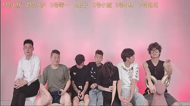 Snapshot of CKBOYS_001 chatting on July 7, 2026, 2:32 pm CKBOYS 001 online show from July 7, 2026, 2:32 pm