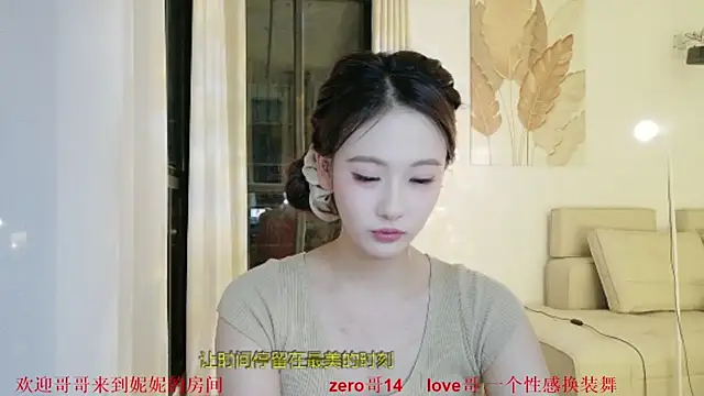 NiNi-999 online show from June 17, 2026, 3:46 pm