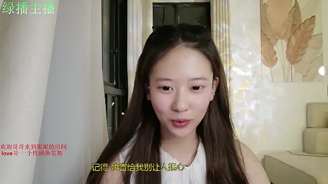 NiNi-999 online show from July 21, 2026, 1:46 pm