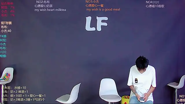 Snapshot of M-handsome-boy chatting on June 29, 2026, 8:31 am M-handsome-boy online show from June 29, 2026, 8:31 am