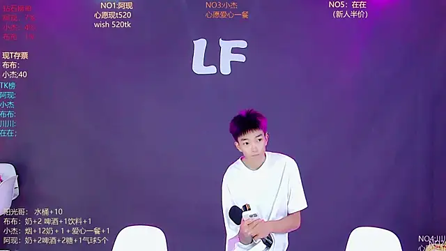 Snapshot of M-handsome-boy chatting on June 30, 2026, 8:37 am M-handsome-boy online show from June 30, 2026, 8:37 am