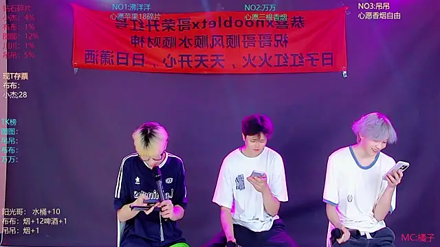 Snapshot of M-handsome-boy chatting on July 10, 2026, 11:57 am M-handsome-boy online show from July 10, 2026, 11:57 am