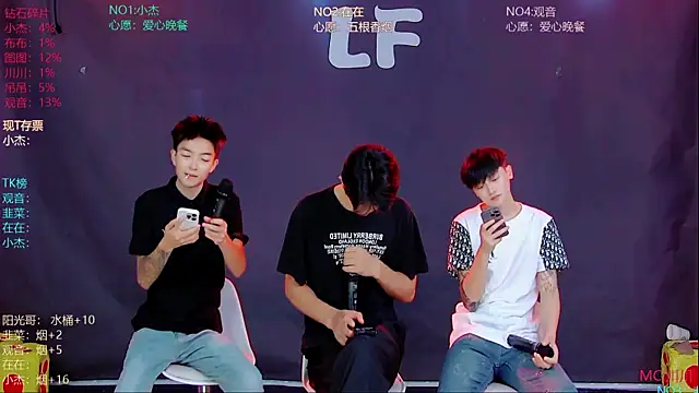 Snapshot of M-handsome-boy chatting on July 16, 2026, 2:06 am M-handsome-boy online show from July 16, 2026, 2:06 am