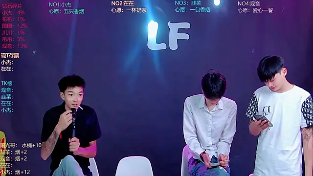 Snapshot of M-handsome-boy chatting on July 17, 2026, 1:56 am M-handsome-boy online show from July 17, 2026, 1:56 am