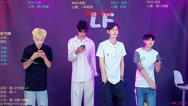 Snapshot of M-handsome-boy chatting on July 25, 2026, 4:10 am M-handsome-boy online show from July 25, 2026, 4:10 am