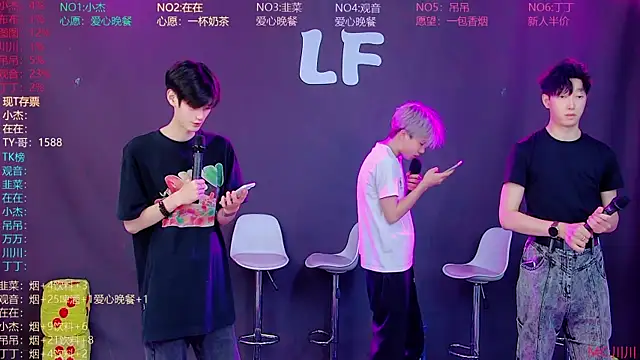 Snapshot of M-handsome-boy chatting on August 2, 2026, 11:19 am M-handsome-boy online show from August 2, 2026, 11:19 am