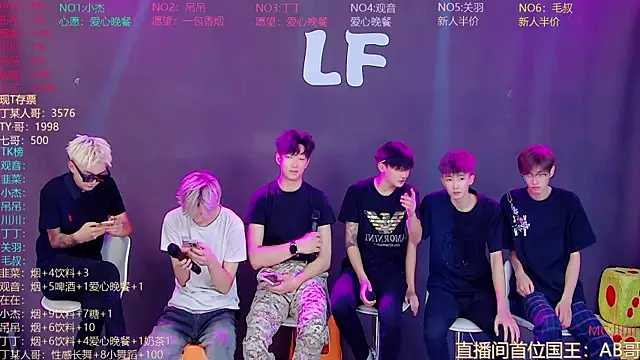 Snapshot of M-handsome-boy chatting on August 5, 2026, 10:18 am M-handsome-boy online show from August 5, 2026, 10:18 am