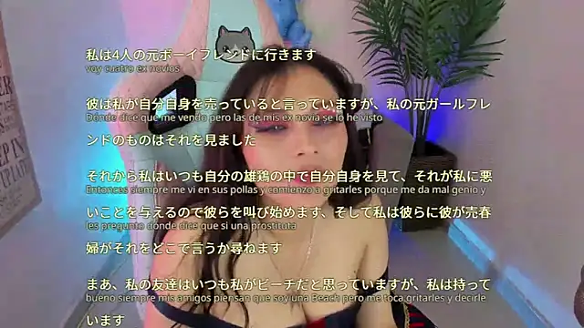 Snapshot of Kyomi_chang chatting on February 28, 2025, 6:20 pm Kyomi chang online show from February 28, 2025, 6:20 pm