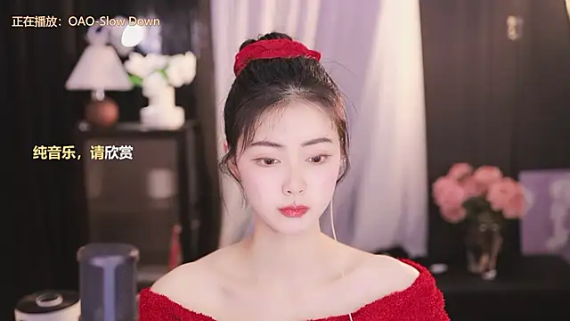 Ocean--Lili online show from January 5, 2025, 5:09 pm