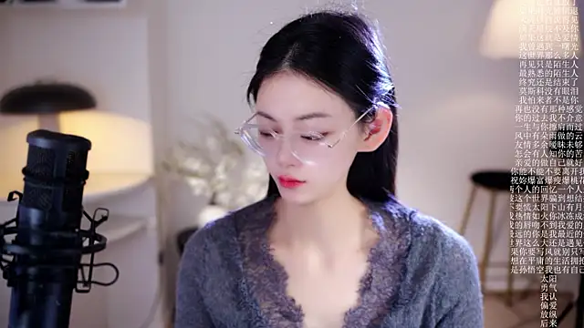 Ocean--Lili online show from January 16, 2026, 2:10 pm