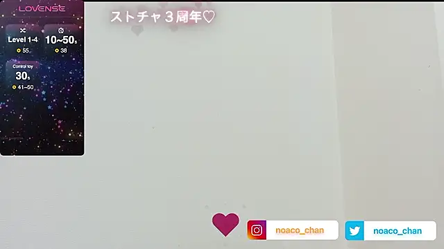 nemui oyasumi online show from November 2, 2025, 6:27 am